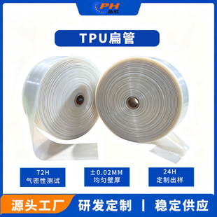 TPU��� ���I�A�o���ҹ� �Cе���_���� �͜��g�Ժ� �͵͜؏���