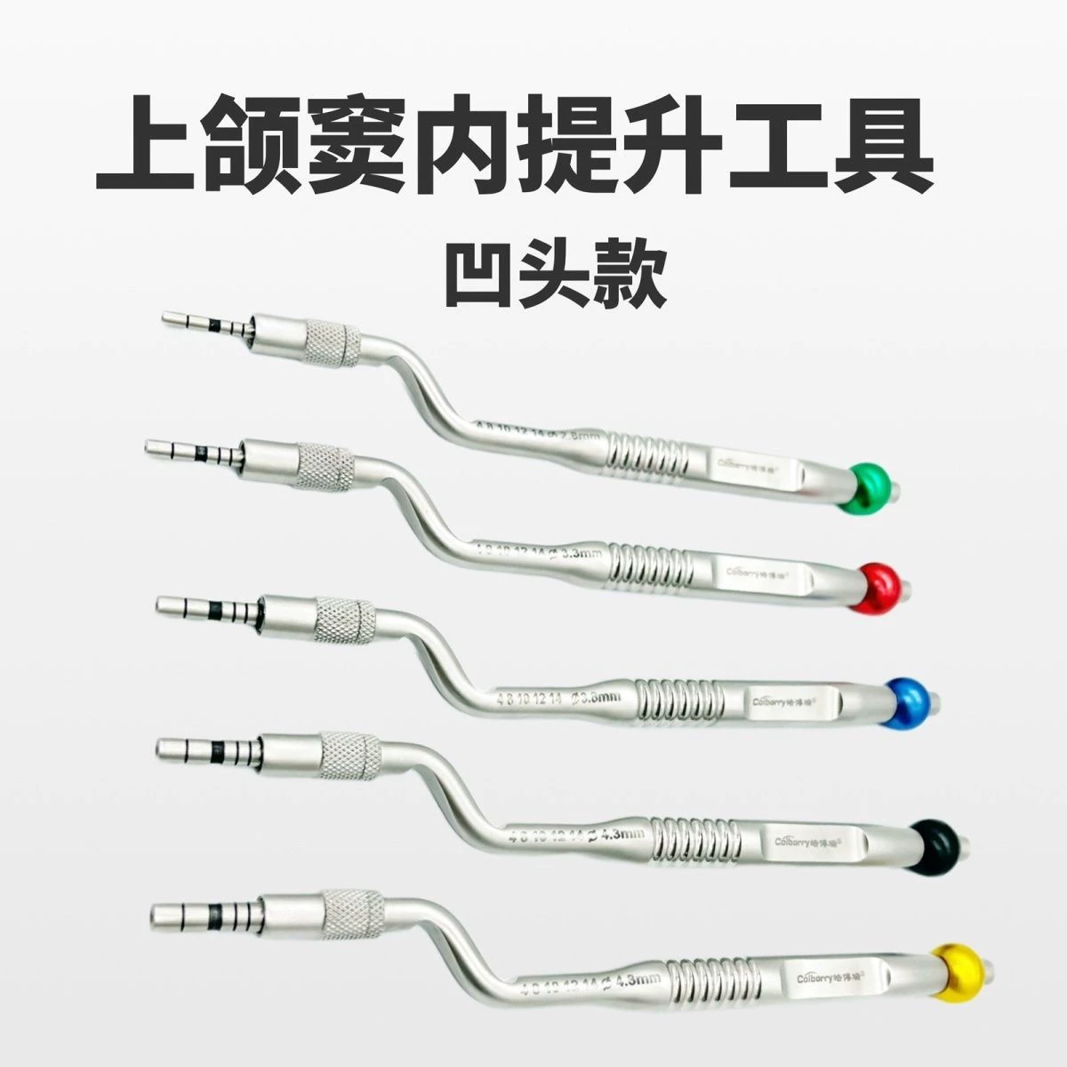 Немецкий импортный набор инструментов для элевации верхней челюстной пазухи, стоматологические имплантационные инструменты, с вогнутой и выпуклой головками, для расширения кости