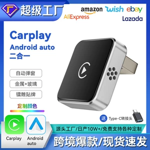 Smart Avtomobil-Maşın Qarşılıqlı Əlaqə Modulu Simli-dən Simsiz Carplay Qutusu 2in1
