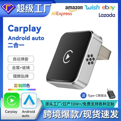 Simsiz CarPlay və Android Auto Interconnection Module Wired to