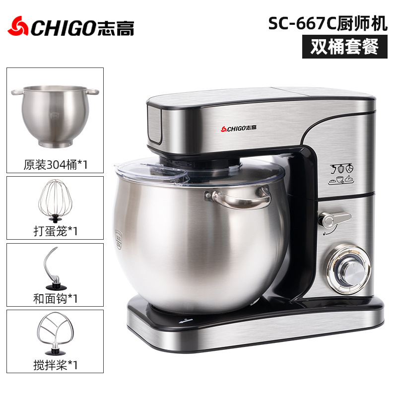 Chigo&Konka 12L シェフマシン家庭用小型生地ミキサー全自動ミキサー多機能商業オールインワンマシン|undefined
