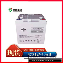 �p����늳�6-GFM-12V40 65 100 120 150 200 250 300AH�U����S�o