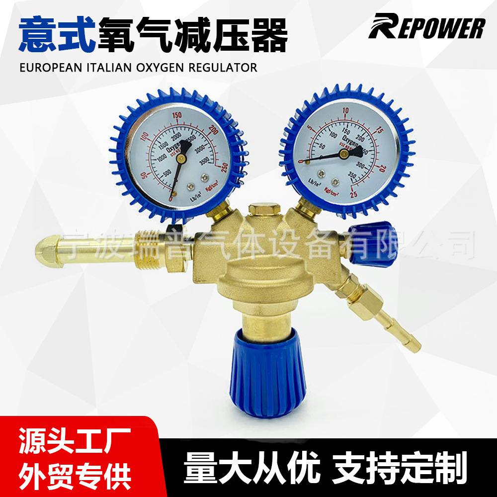 跨境出口氧气表全铜欧洲款意大利式氧气减压器外螺纹氧气减压阀