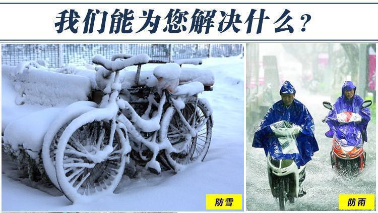 Carefully Selected Motorcycle Clothing, Electric Scooter and Bicycle Covers, 4 Sizes, Silver Peva, Rainproof, Sunproof, Snowproof, and Windproof Motorcycle Accessories