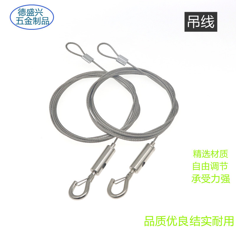 Cuerda de alambre de acero con gancho de seguridad dispositivo de bloqueo ajustable 2 m de largo gancho de seguridad de acero inoxidable accesorios de hardware cuerda de seguridad