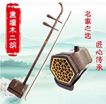 �������ƺ�̴ľ��ѧ�߳���רҵ����������Ʒ������