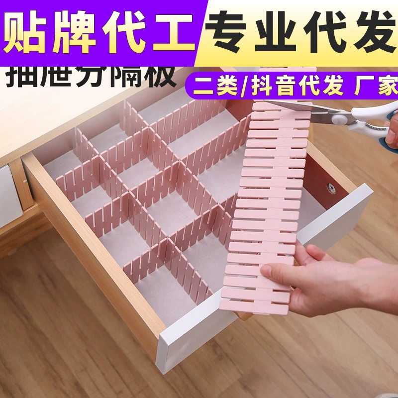 Перегородка для хранения ящиков Свободная Комбинация Организация перегородки коробка доска перегородка артефакт пластиковые носки перегородки решетчатый Тип LY