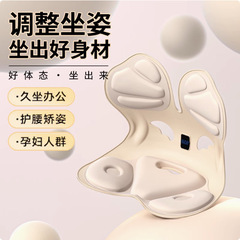 背の多いオフィスは長く座って疲れません。神器は快適に腰を保護します。