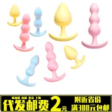 果凍后庭女用肛塞尾巴大拉珠肛珠女性肛門器玩具調情趣成人性用品