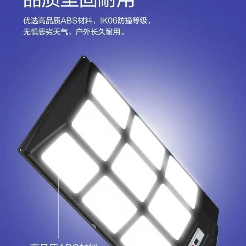 2025超亮户外庭院太阳能一体灯户外灯批发家用室外照明灯人体感|undefined