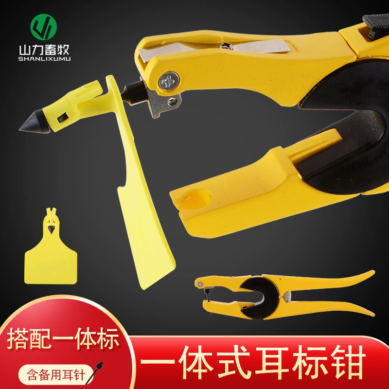 Великолепные цельные плоскогубцы для ушных бирок сеять интегрированные плоскогубцы для ушных бирок Овцы интегрированные плоскогубцы для ушных бирок для крупного рогатого скота