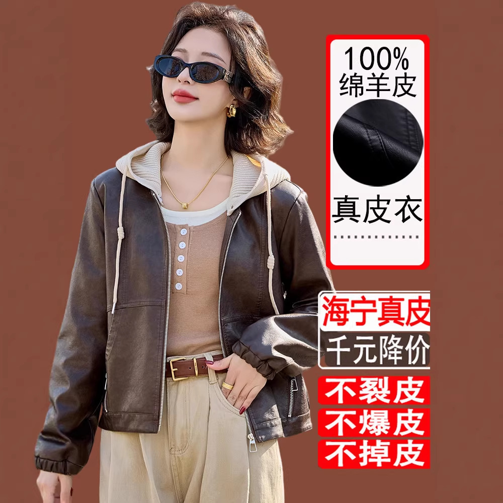 Haining Genuine Leather Jacket for Women 2026 Hot New Style Sheepskin Hooded Casual Short Leather Jacket Women's Coat Spring