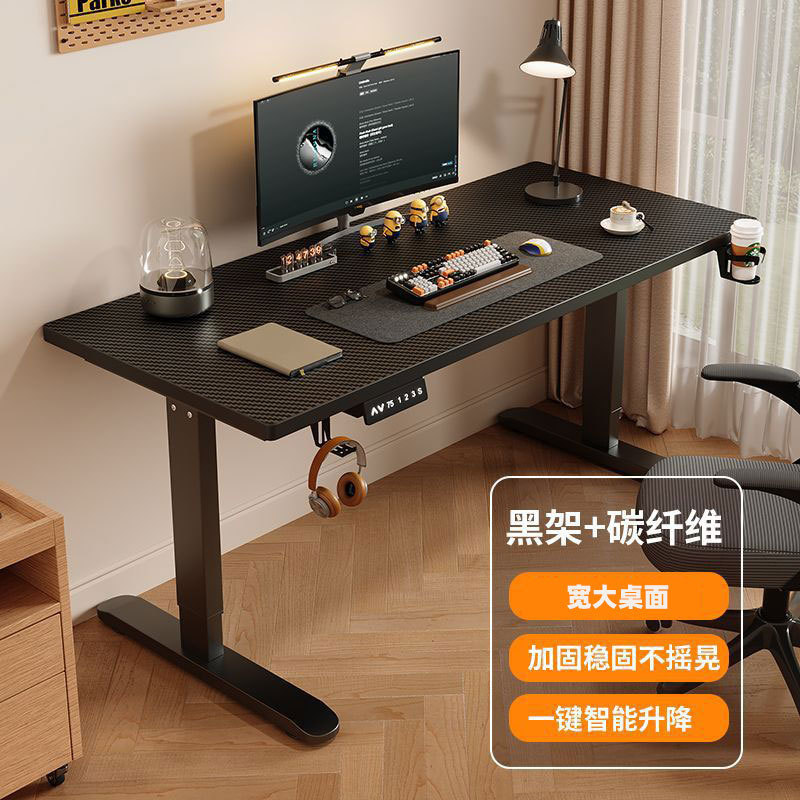 电动升降桌智能电竞桌家用办公书桌升降桌腿书房升降电脑桌现货|undefined