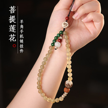 天然羊角手机链雕刻莲花手机饰品手工编制手机挂绳个性化饰品礼品