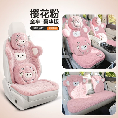 pad, single piece – Wool pad - luxurious-cherry-blossom-pink-full-set-for-5-seats-with-headrestslumbar-supports