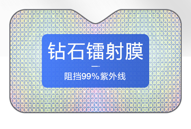 Leiben car sun visor sun protection heat insulation sun visor front windshield cover shading window manual folding sun visor
