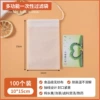 100pcs-10*15cm [Thickened and Encrypted]