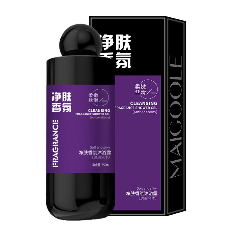 MAIGOOLE 피부 클렌징 향수 바디 비누 상쾌한 딥 클렌징 아로마 넘치는 보습 바디 비누