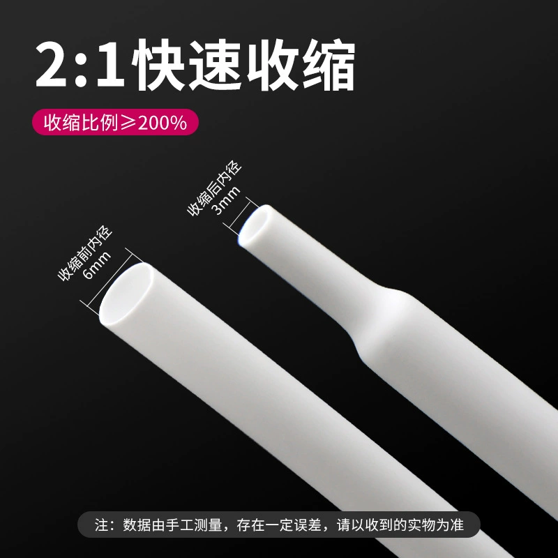 Белая термоусадочная трубка Φ0,6-80 мм, двойная скорость сжимания, защита проводов, рукав для проводов, ремонт зарядного кабеля