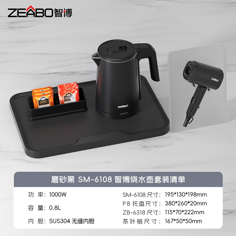 ZEABO Zibo ホテルの部屋用小型ケトル 0.8 リットル B&B ホテルケトル 304 ステンレス鋼|undefined