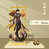 Yuanshen's hollow metal bookmark Nasi 妲 温 魈 桃 元 元 元 元 元 签 签 签 stationery