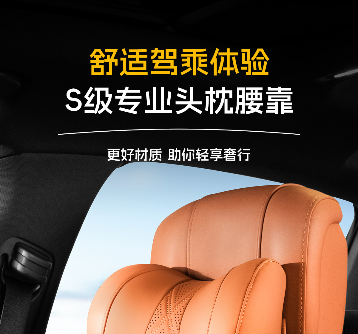 Cross-border best-selling, high-end Nappa leather headrest, neck pillow, and lumbar support set, featuring breathable perforated design for car use