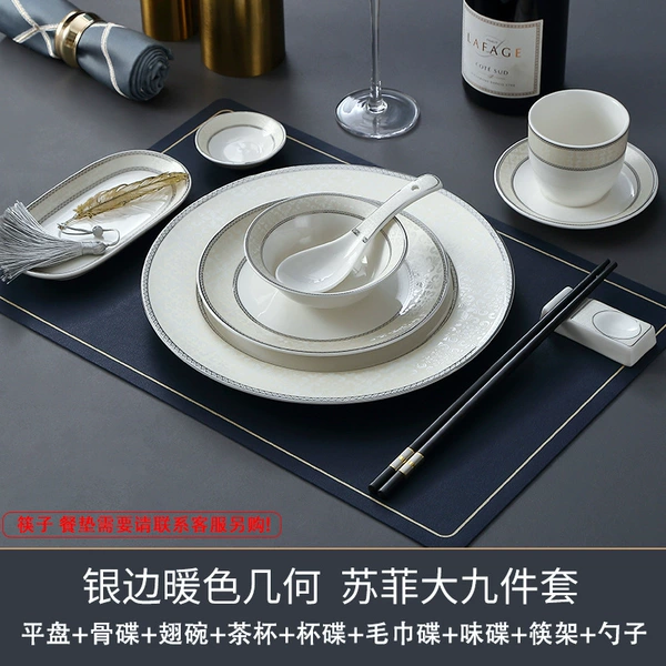 【Silver edge warm color geometry】Sophie big nine-piece set