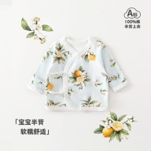 ����������a���װ������0-6�±����·� ���������뱳��Ӥ���·�