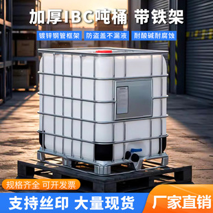 ���b�����|��Ͱ1������Ͱ�ų���IBC��Ͱ��Ͱ��ˮ�޷�������Ͱ����
