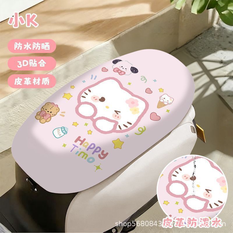 Electric Vehicle Seat Cover, Battery Car Seat Cushion Cover, Suitable for Yadea, Aima, and Tailg, Waterproof, Sun-Proof, Heat-Insulating, Universal for All Seasons