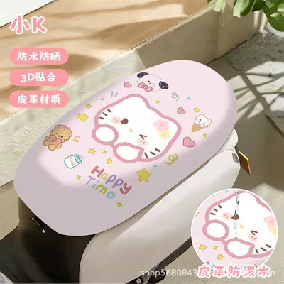 Electric Vehicle Seat Cover, Battery Car Electric car cushion - electric-vehicle-leather-seat-cushion-cover-pink