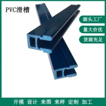 PVC���ό�܉�����Ͳ� ABS����U�ͻ����ͲĔD�� PVC���Ͳ�