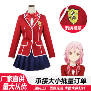 Guilty Crown cos costume Qi Tianwangzhou high school uniform Qi Mei cosplay animation stage performance school uniform