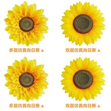 仿真向日葵太阳花创意舞蹈道具手持花儿童表演收拿花运动会手环