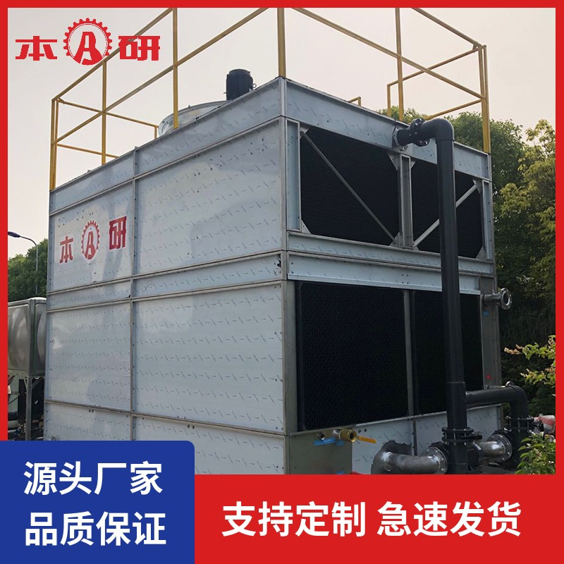 江苏闭式降温开式冷却水注塑机电缆空调冷却塔工业处理设备不锈钢