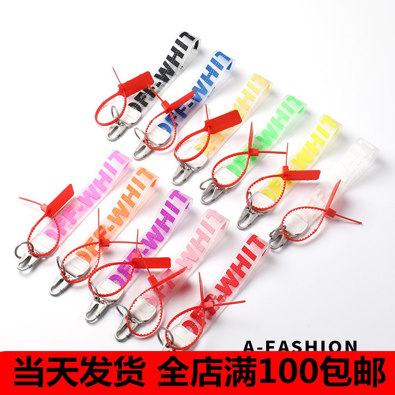 Off-the-shelf keychains, white transparent PVC jelly lettering, for jeans, bags, phones, cameras, and luggage.