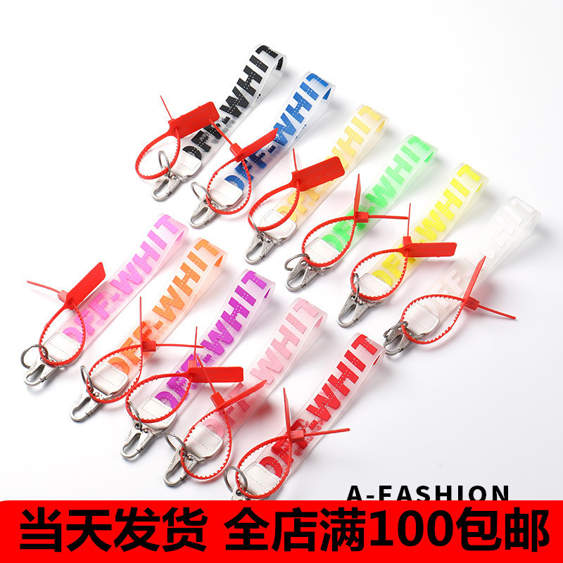 Spot off key chain white transparent PVC jelly letter jeans bag mobile phone camera luggage pendant