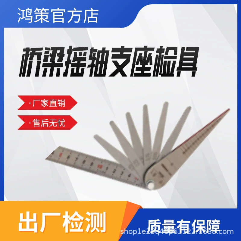 Инструмент для проверки подшипника моста JTYZC-A измеряет угол наклона подшипника.