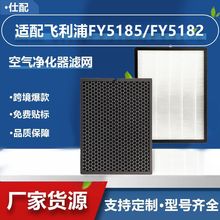 �m���w���ֿ՚�������V�WFY5185 HEPA�VоFY5182/30��C����̿�W