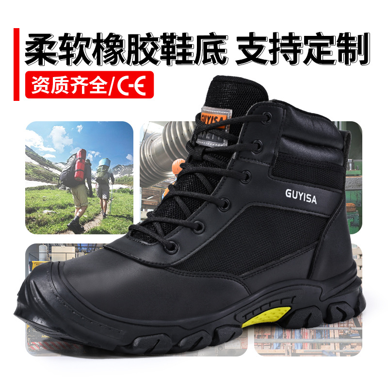 Zapatos de protección laboral anti-Smashing anti-piercing estándar europeo puntera de acero zapatos de trabajo de protección de seguridad para hombres cuatro estaciones cómodas ventas directas de fábrica image 5