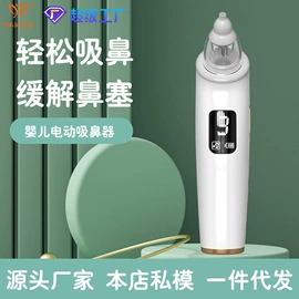 电子美容仪;强脉冲脱毛仪（器械）;电热护膝护腰