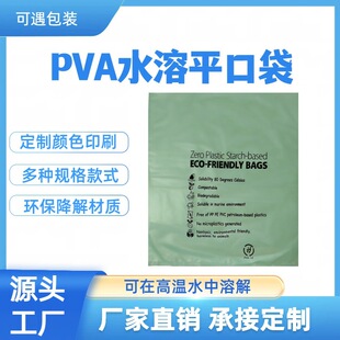 �нӶ���PVA�h��ˮ��ƽ�ڴ��ߜ�ˮ�ܽ�ѷʽ���ˮ���Է��b�ռ{��