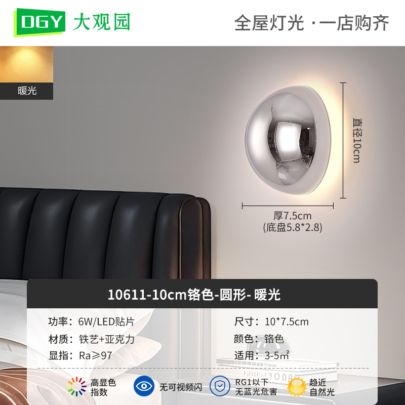 Gran vista jardín lámpara de pared de cabecera de cama de diseño italiano lujo luz de dormitorio de lujo nórdico creativo Zhongshan lámpara 021L