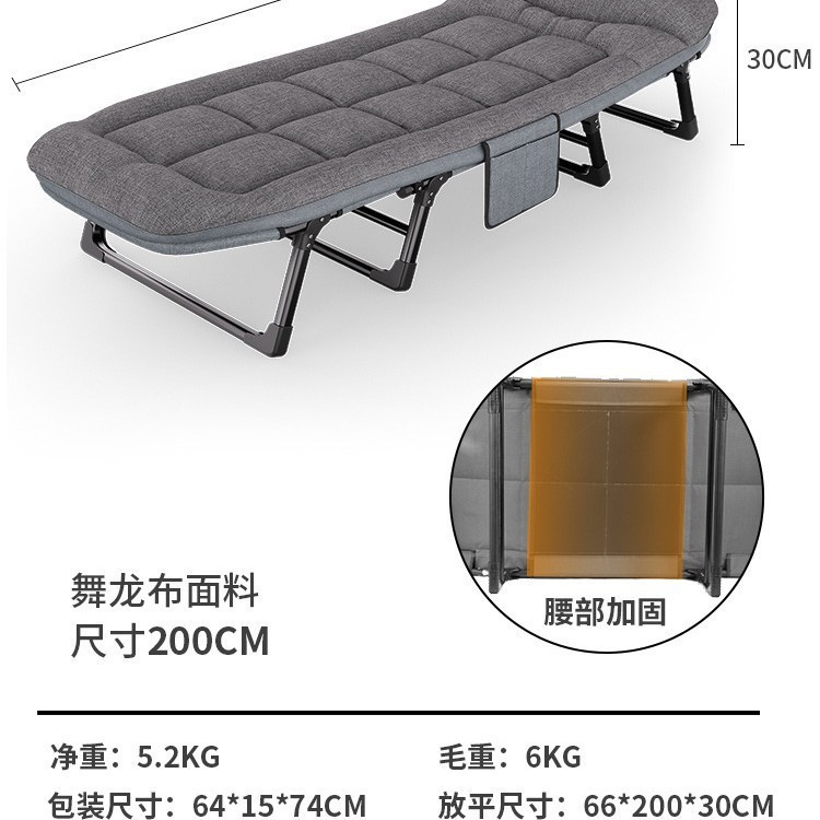 折叠床家用午休躺椅办公室单人多功能午睡便携简易户外行军陪护床|undefined