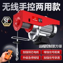 ΢��늄Ӻ��J�o���b��220vС�͵��C����1�������C����늄����ؙC