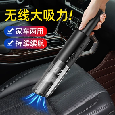 Cleaner, Small, Large Suction, Handheld, Tozsoranlar