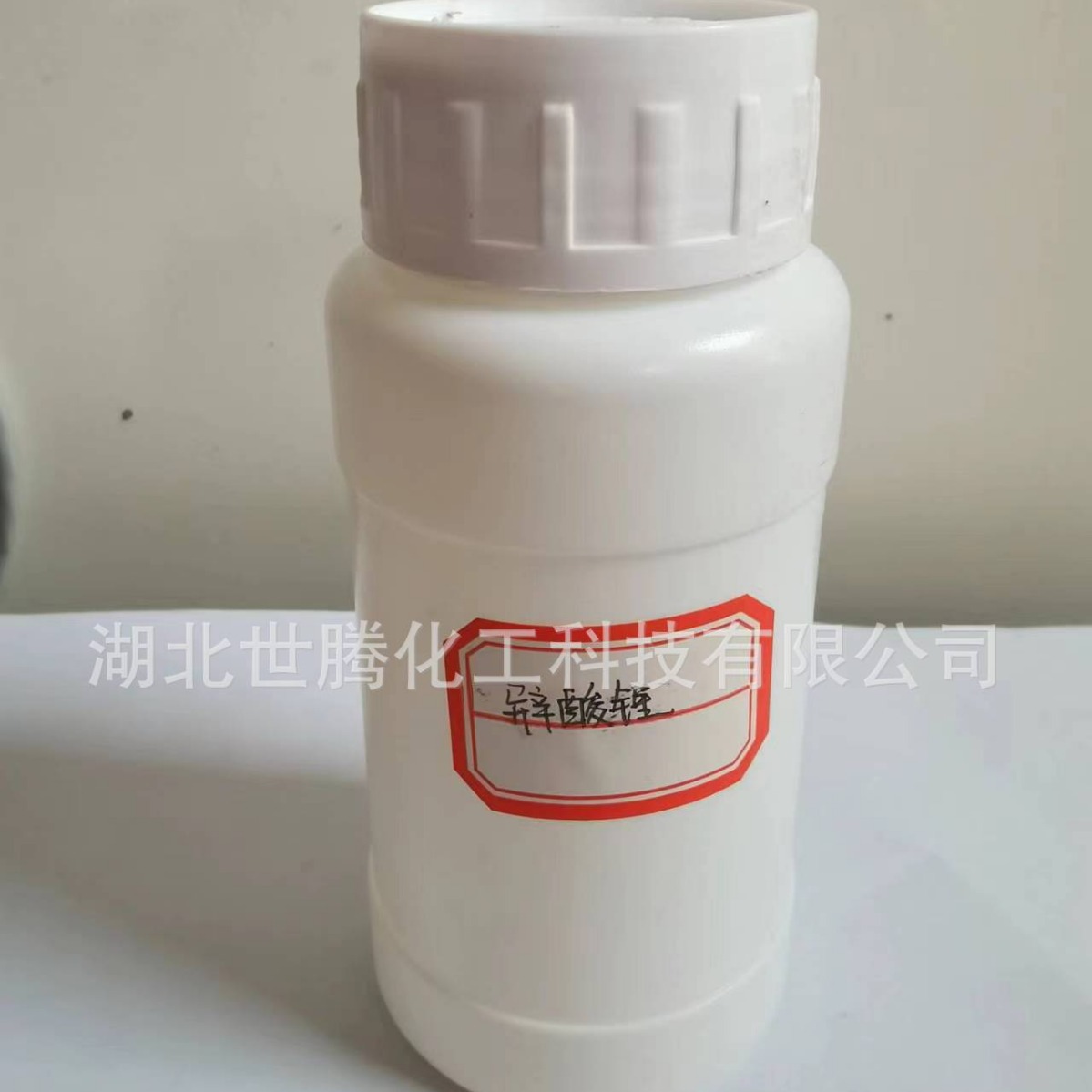 异辛酸锂金属含量2%4%锂无色液体膏体现货可发有机油品添加剂