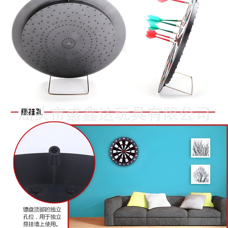 国境を越えたアマゾン安全ダーツソフトヘッドレジャー娯楽ダーツ盤児童玩具ダーツターゲットセット|undefined
