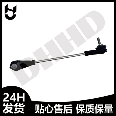 Ball Joint, damping system