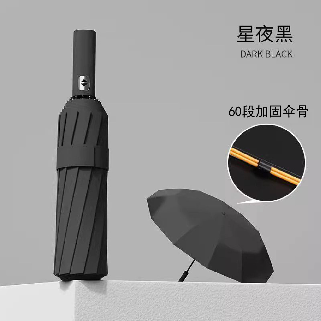 Paraguas de gran tamaño completamente automático extra grande doble engrosado reforzado para mujeres lluvia y lluvia paraguas de Sol de vinilo para hombres de doble uso resistente a las tormentas